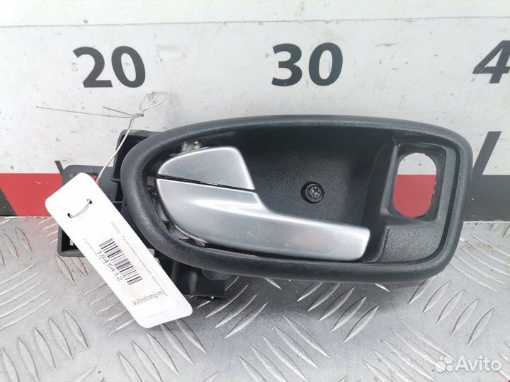 Ручка для Ford Mondeo 4