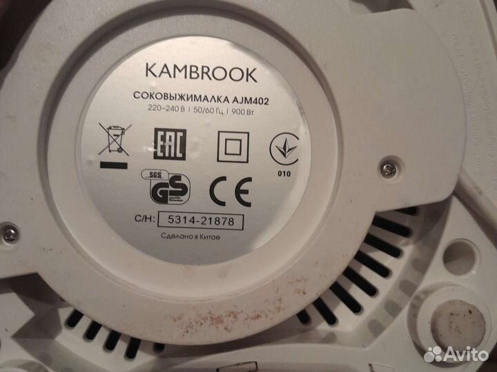 Соковыжималка kambrook