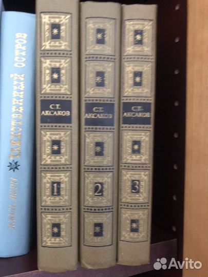 Книги собрание сочинений