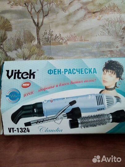 Фен