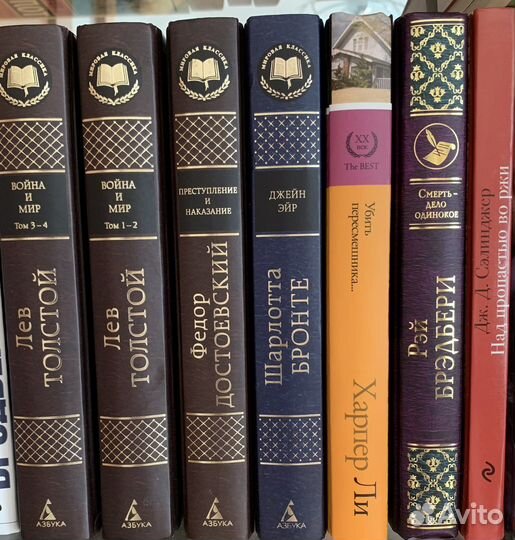 Книги классика