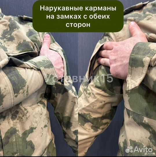 Костюм летний мох