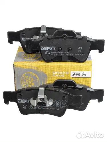 Колодки дисковые задниеMB C219/W164/W251 04