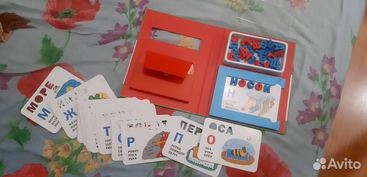 Моя Азбука с объёмными буквами