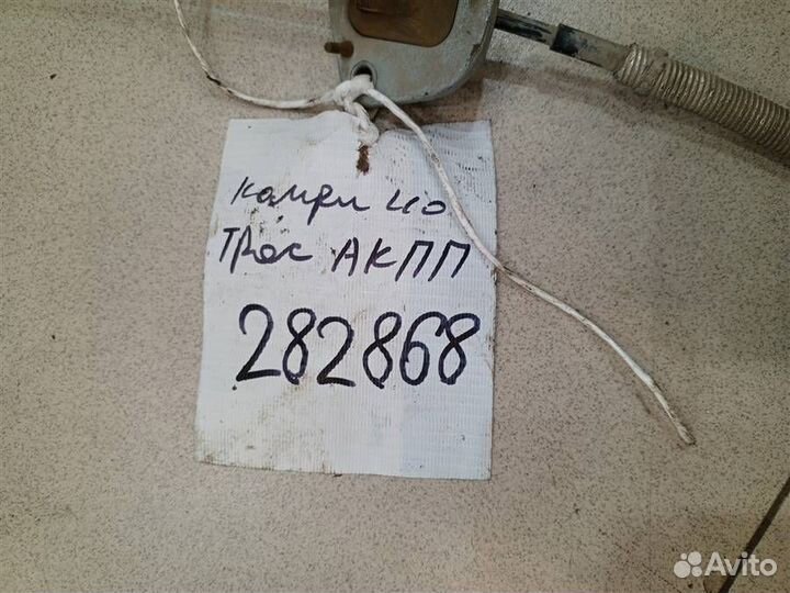 Трос АКПП Toyota Camry XV40 2006-2011