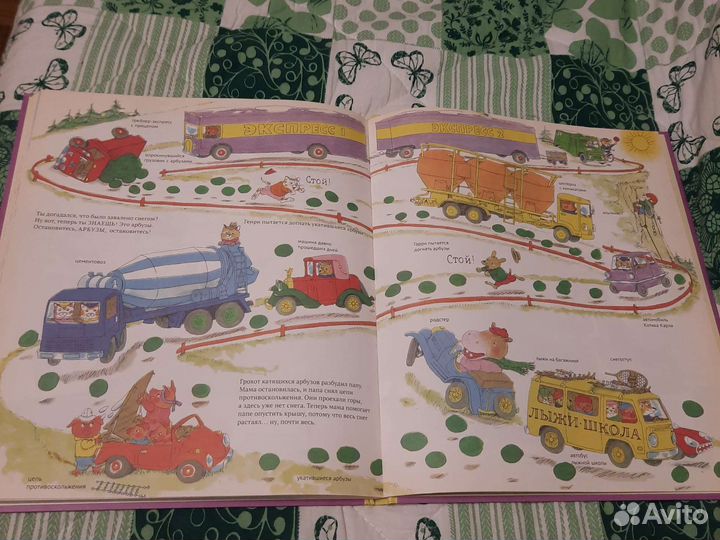 Книги для малышей