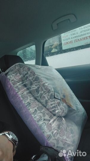 Подушка для беременных