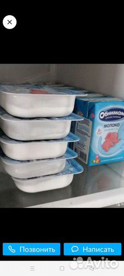 Молоко, кефир, творог детское