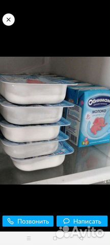 Молоко, кефир, творог детское