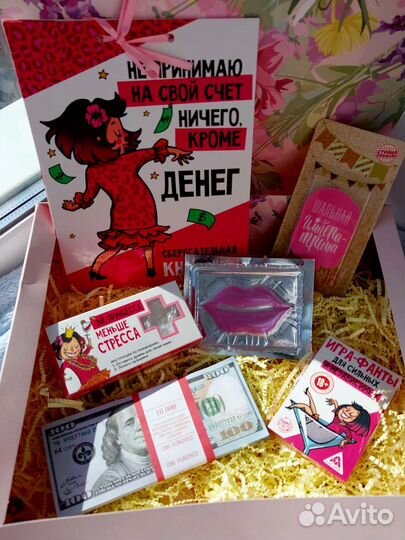 Подарочный бокс 