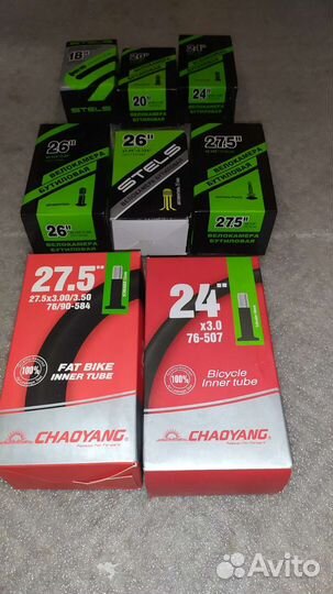 Велосипедные камеры в ассортименте. Новые