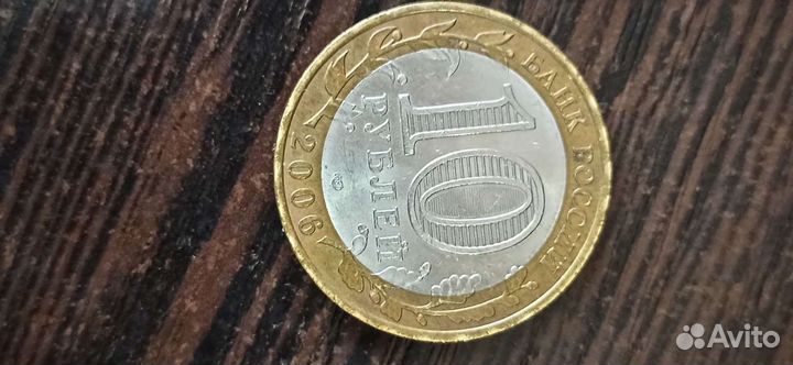 Монеты магнитные