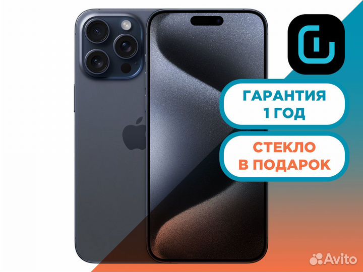 iPhone 15 Pro Max, 256 ГБ