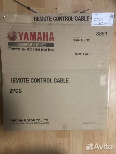 Троса газ - реверс Ямаха оргигинал 20 футов
