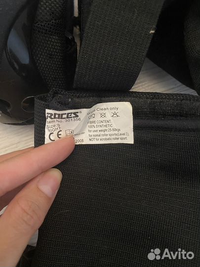 Наколенники