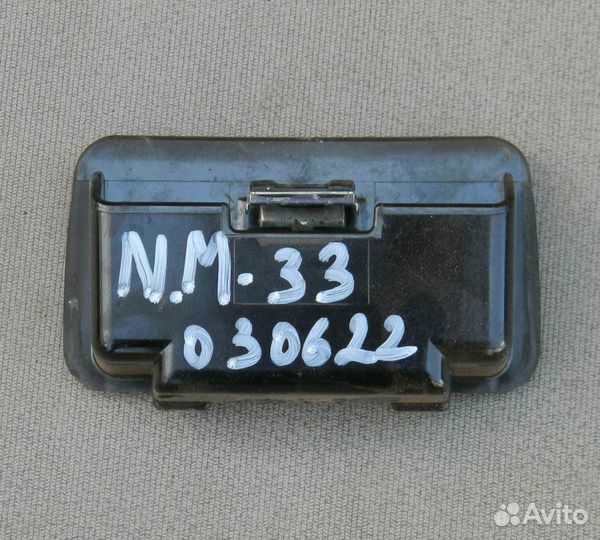 Пепельница задняя Maxima A33