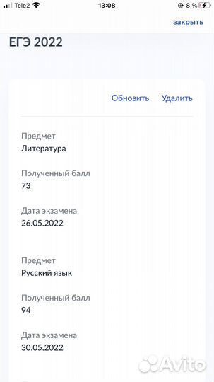 Репетитор по русскому языку 1-11 кл