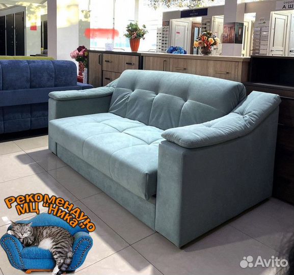 Диван с доставкой