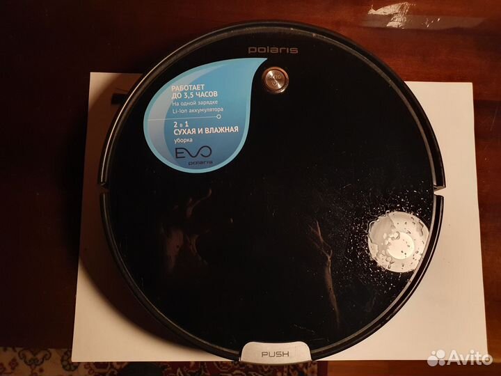 Робот пылесос моющий Polaris Evo pvcr 0926w