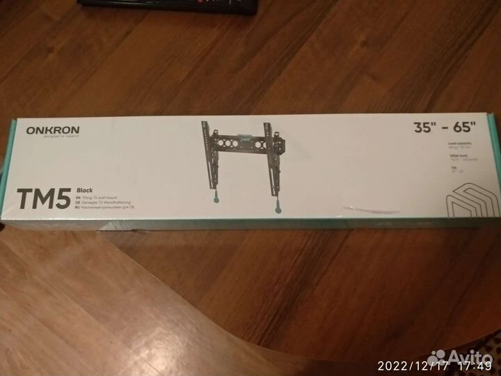 Onkron кронштейн для телевизора настенный