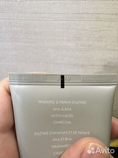 Энзимный скраб для лица