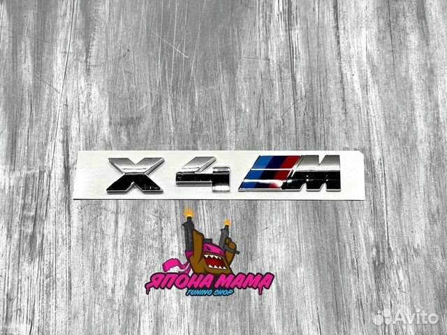 Шильдик BMW X4M (хром)