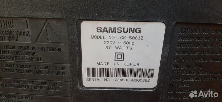 Телевизор Samsung CK-5081Z (54 см)