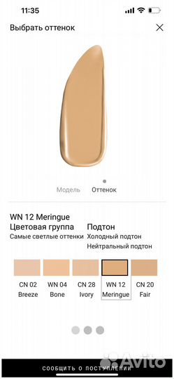 Clinique Even better glow тональный крем Оригинал