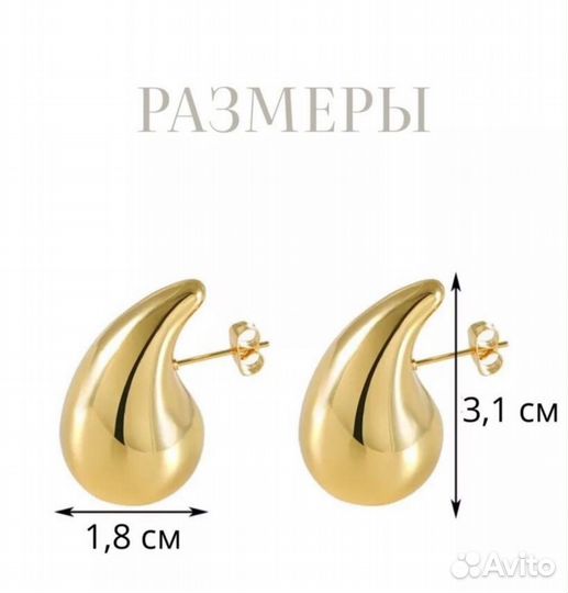 Набор серьги и подвеска в форме капли