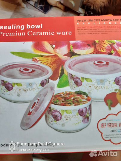 Набор керамический