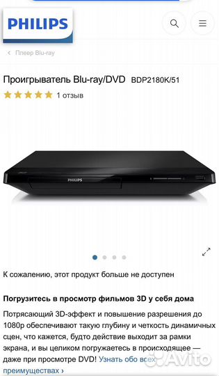 Проигрыватель Blu-ray/DVD karaoke