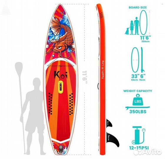 Новый сапборд кои - SUP board Koi 11'6