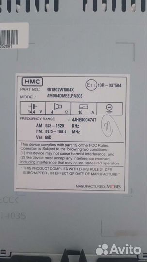 Автомагнитола