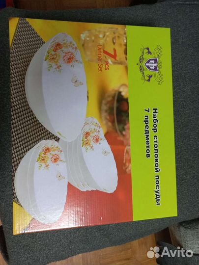 Набор тарелок 7 шт