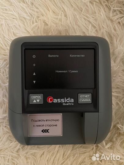 Детектор банкнот cassida quattro v