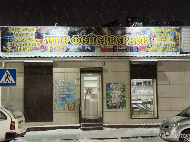 Салюты, фейерверки, римские свечи, петарды, жидкий