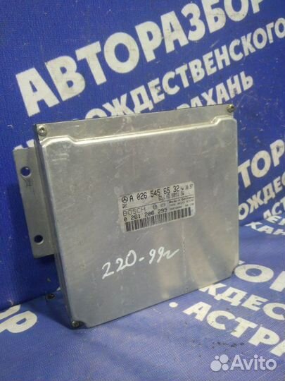 Блок управления двигателем Mercedes-Benz W210