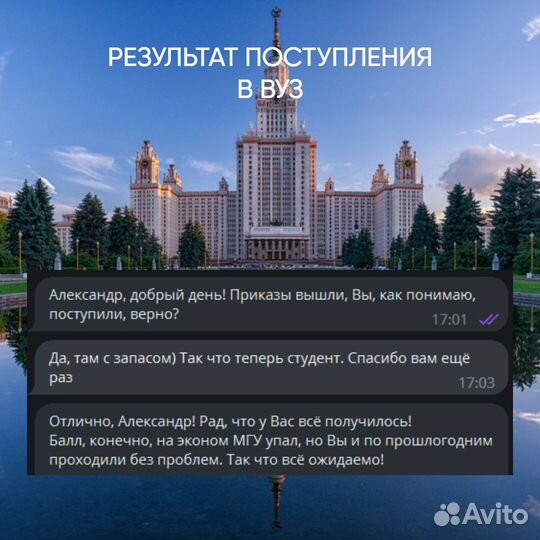 Преподаватель по математике и физике