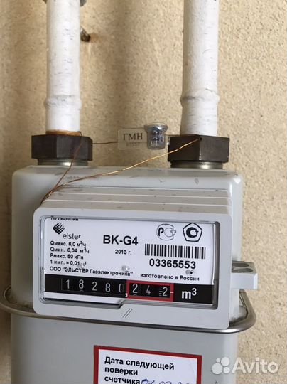 Газовый счетчик новый, замена