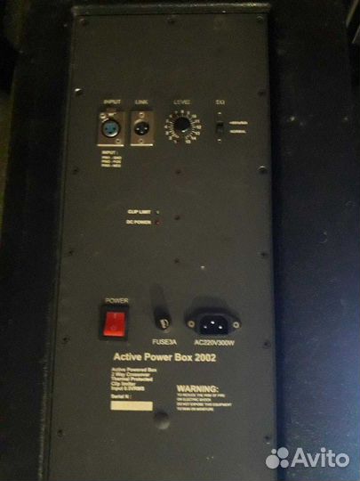 Activ Power Box PA-200