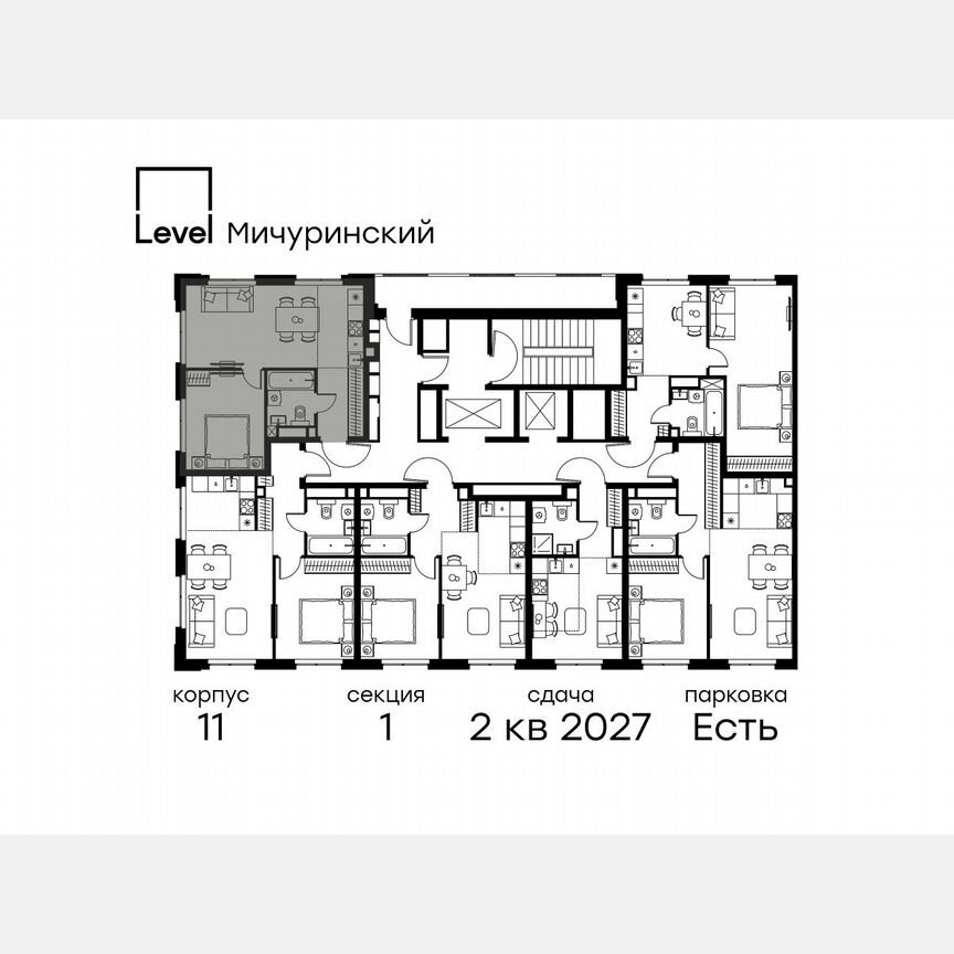 2-к. квартира, 41,4 м², 16/24 эт.