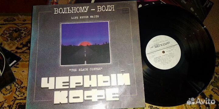 Грампластинки виниловые