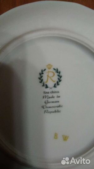 Сервиз кофейный Райхенбах