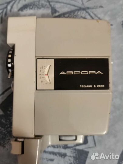 Раритет, кинокамера Аврора