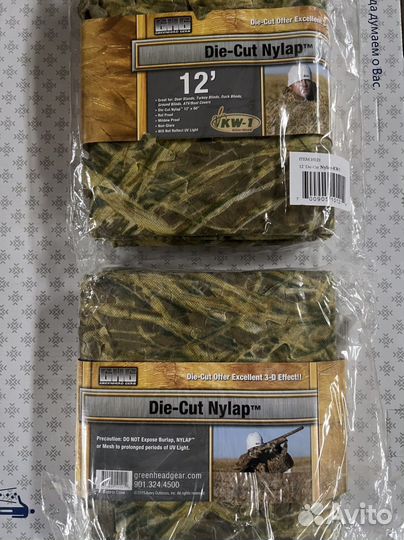 Камуфляжная сетка