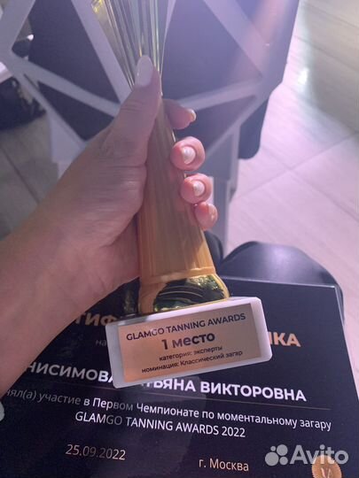 Обучение моментальному загару