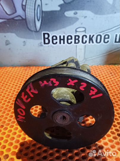 Насос гур Great Wall Hover H3