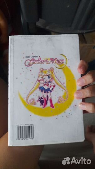 Манга sailor moon