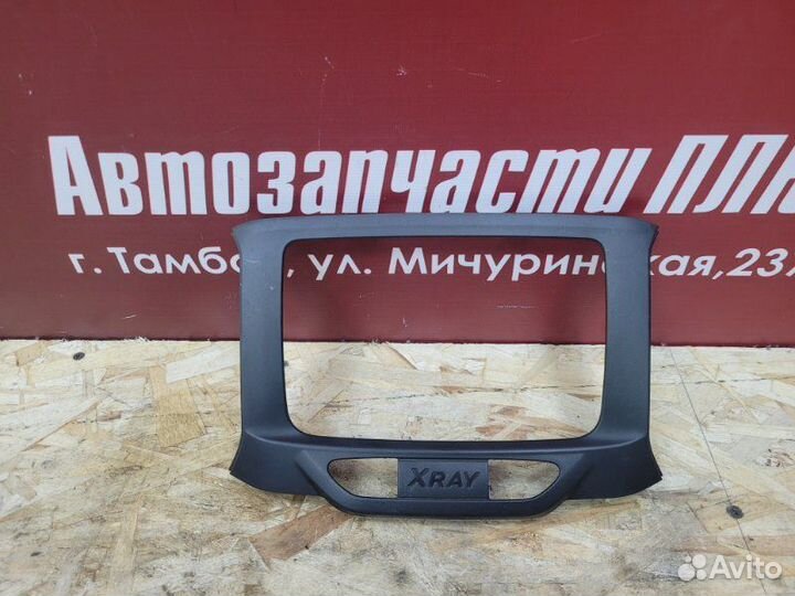 Рамка магнитолы LADA X-Ray