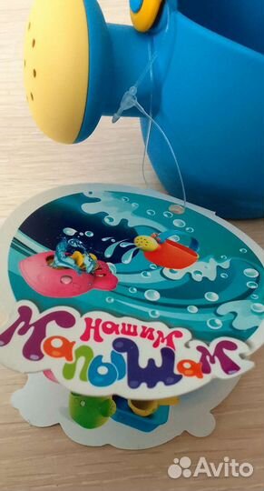 Игрушка детская лейка